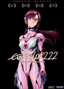 Cover art of Evangelion: 2.0 You Can (Not) Advance, featuring new and returning characters alongside Evangelion Unit-02, highlighting the series' shift from the original storyline. A crucial divergence in the Neon Genesis watch order.