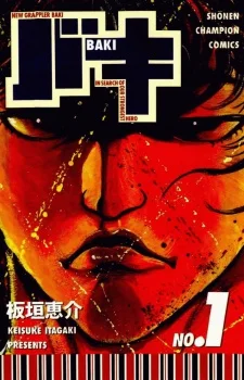 Cover of New Grappler Baki Volume 1 featuring Baki Hanma in a powerful action pose, his muscles highlighted as he prepares for battle. The bold red title at the top emphasizes the next chapter in the Baki manga read order, continuing the intense martial arts saga.