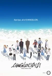 Cover art of Evangelion: 3.0+1.0 Thrice Upon a Time, featuring Shinji Ikari, Rei Ayanami, and Asuka Langley with a vibrant and apocalyptic backdrop, marking the epic conclusion of the Rebuild series. Final chapter in the Neon Genesis watch order.