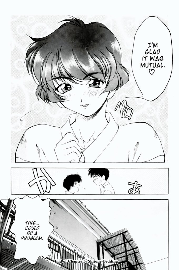 ecchi manga panel from Ai yori Aoshi