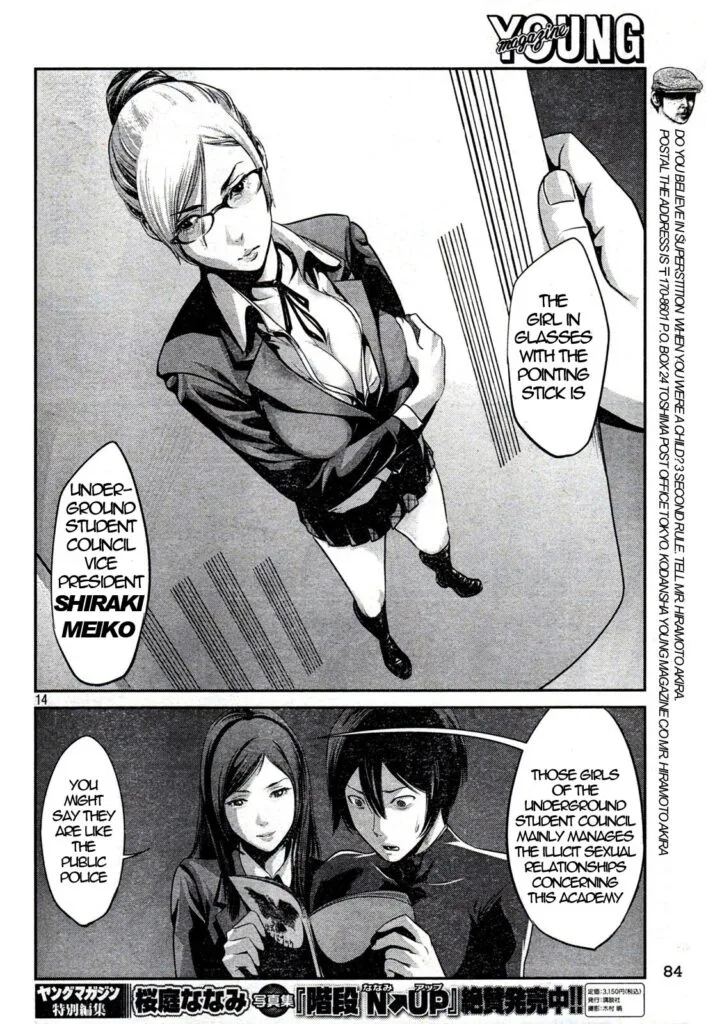 ecchi manga panel from prison school