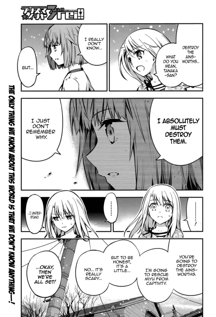 ecchi manga panel from Fate/Kaleid Liner Prisma Illya 3rei!