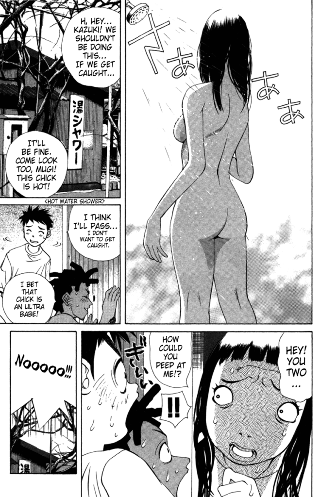 ecchi manga panel from Pastel