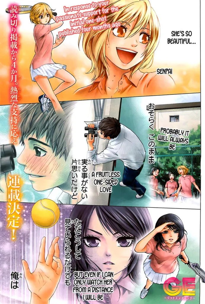 ecchi manga panel from GE: Good Ending