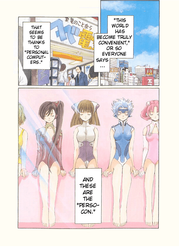ecchi manga panel from Gal Gohan