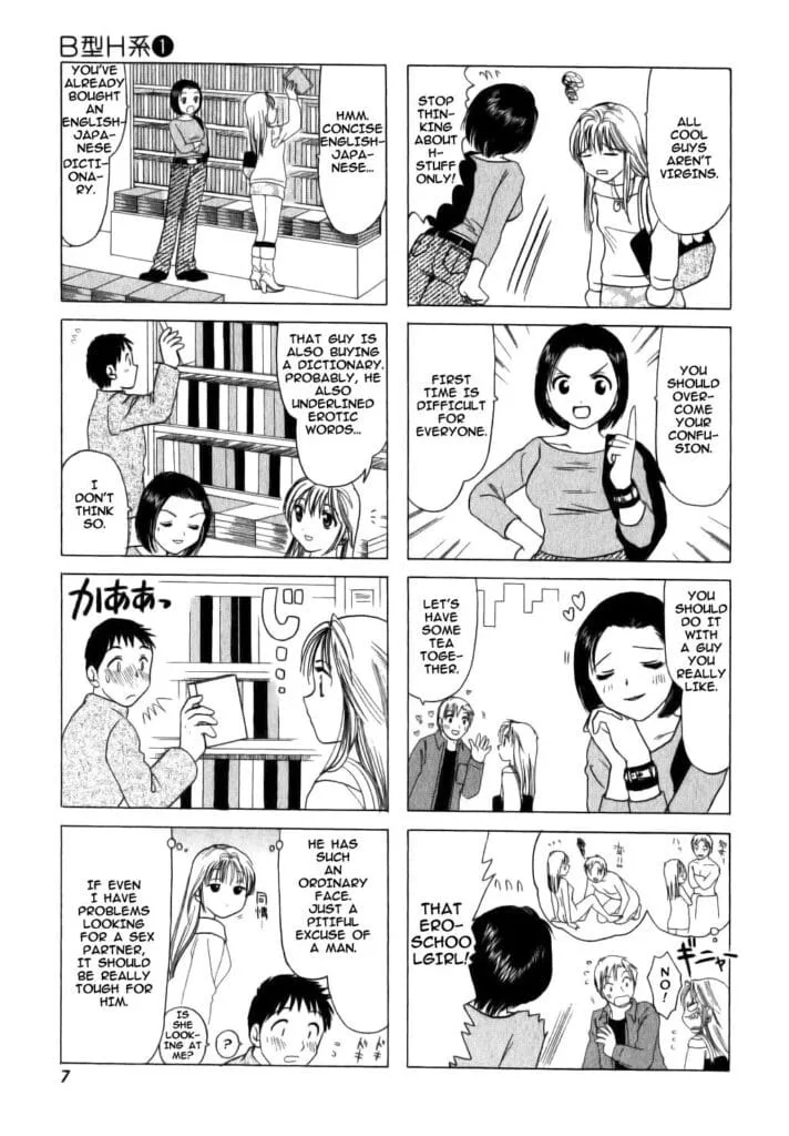 ecchi manga panel from B-gata H-kei