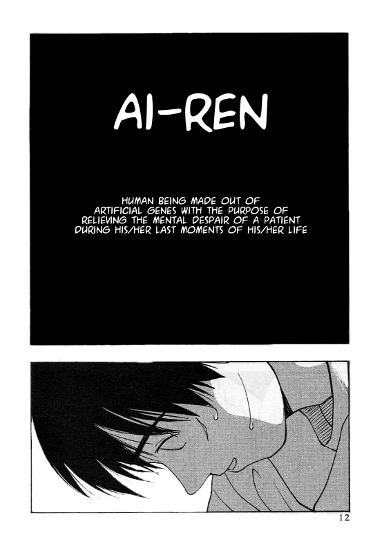 ecchi manga panel from Ai-Ren