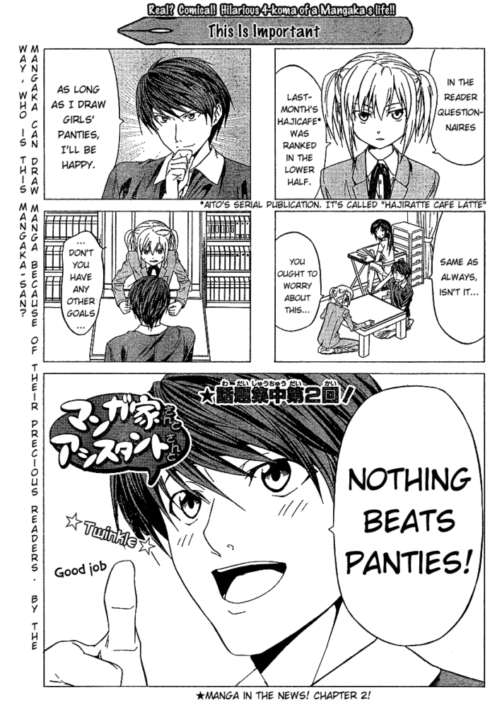 ecchi manga panel from The Comic Artist and His Assistants