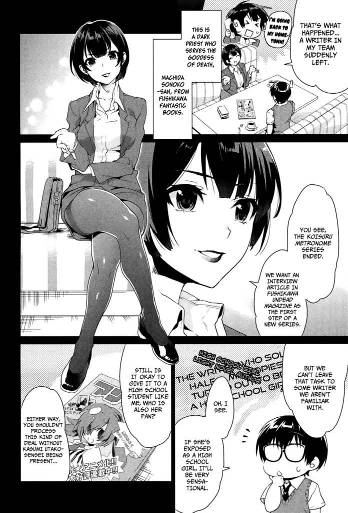 ecchi manga panel from Saenai Heroine no Sodatekata:
Koisuru Metronome