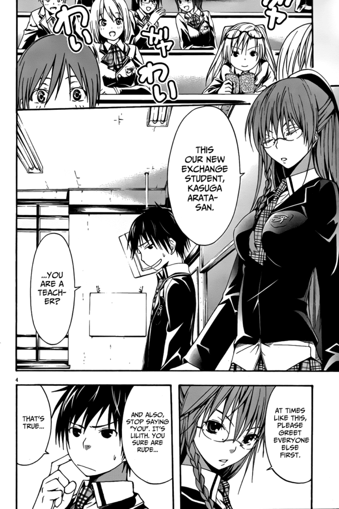 ecchi manga panel from Trinity Seven: The Seven Magician