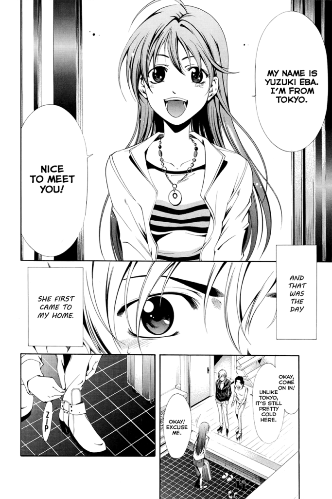 ecchi manga panel from A Town Where You Live