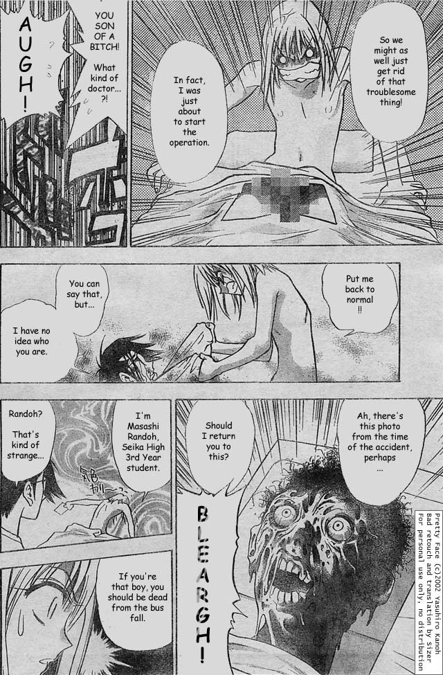 ecchi manga panel from Pretty Face