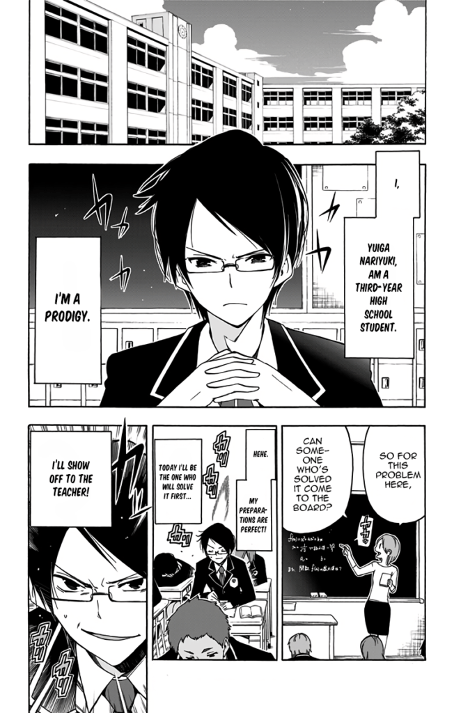 ecchi manga panel from We Never Learn