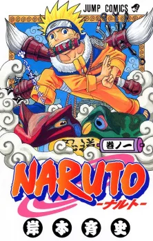 Naruto Volume 1 front cover