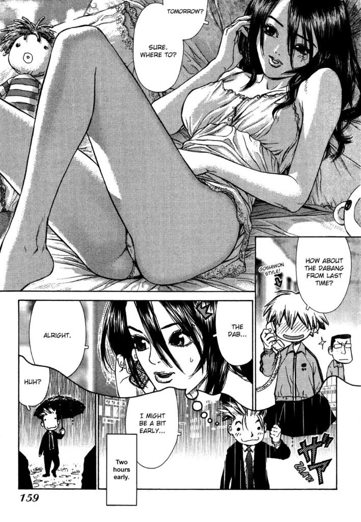 ecchi manga panel from Sun-Ken Rock