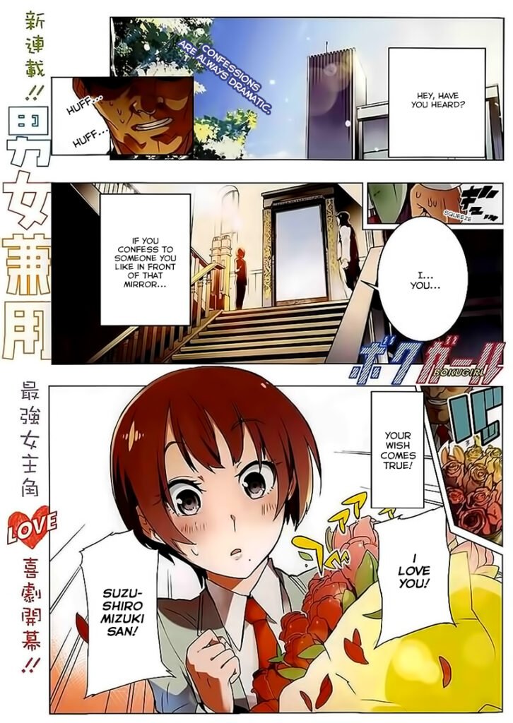 ecchi manga panel from Boku Girl