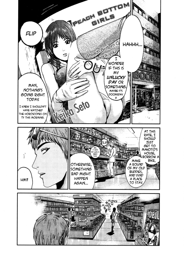 ecchi manga panel from GTO 14 Days in Shonan