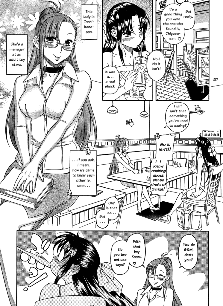 ecchi manga panel from Nana and Kaoru: Black Label