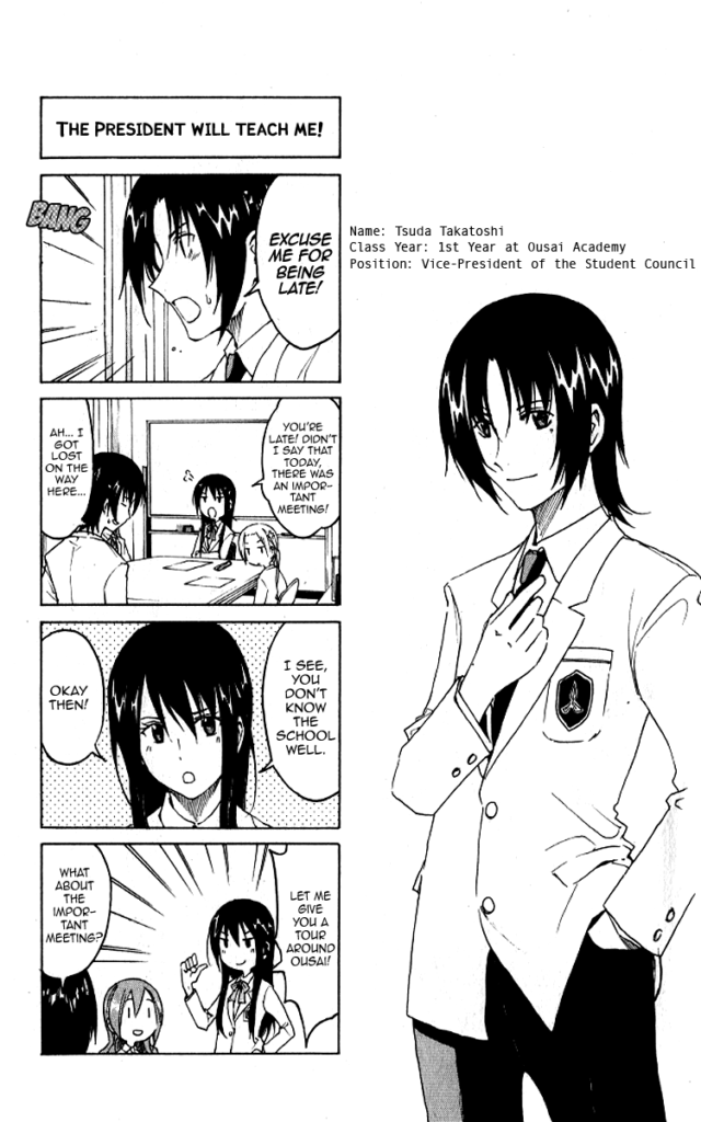 ecchi manga panel from Seitokai Yakuindomo