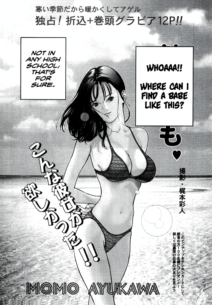 ecchi manga panel from Gantz