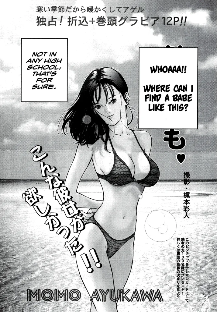 Top 75 Ecchi Manga According to the internet 42 ecchi manga panel from Gantz