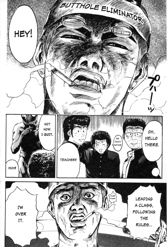 ecchi manga panel from GTO: Great Teacher Onizuka