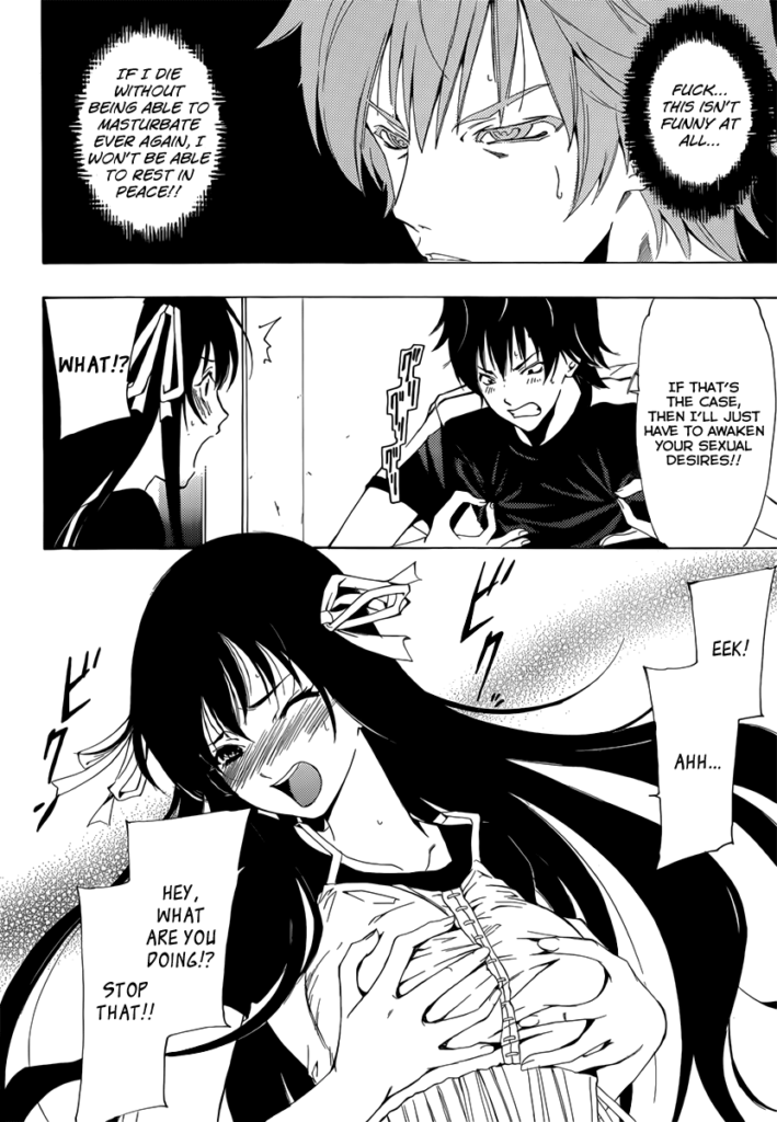 ecchi manga panel from Half & Half