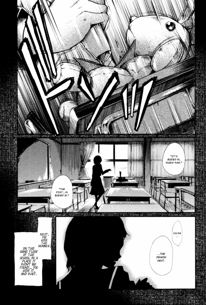 ecchi manga panel from Dusk Maiden of Amnesia