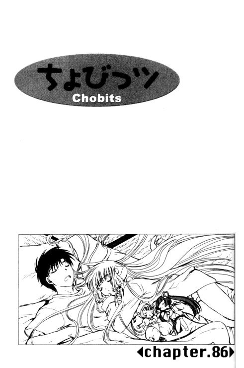 ecchi manga panel from CHOBITS