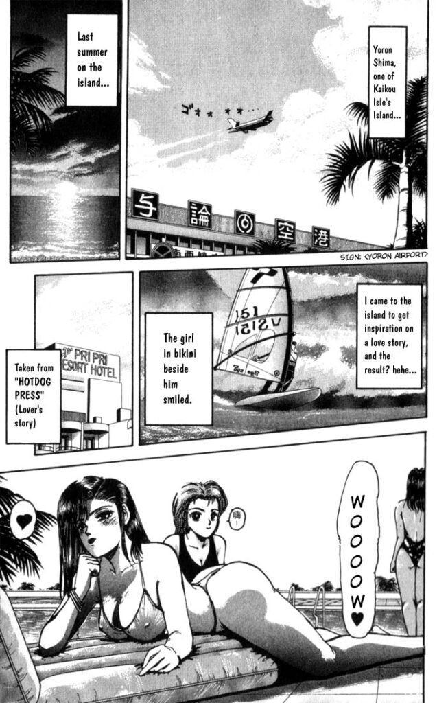 ecchi manga panel from GTO The Early Years