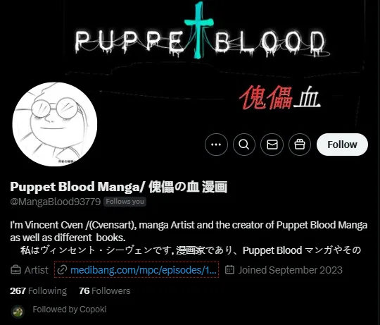 "Puppet Blood manga" amazon self publishing and drawing with your finger! Interview with the mangaka 7 a screen shot of the authors twitter profile
