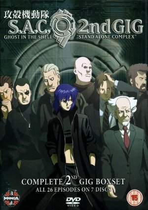 Ghost in the Shell watch order -Ghost in the Shell: S.A.C. 2nd GIG dvd cover
