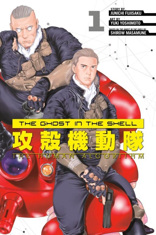 Ghost In The Shell
The Human Algorithm volume cover 1