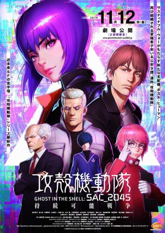 Ghost in the Shell watch order - Ghost in the Shell: SAC_2045 – Sustainable War (2021) & The Last Human (2023) poster cover