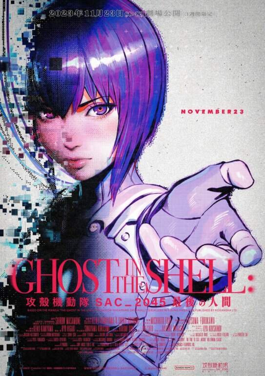 Ghost in the Shell watch order - Ghost in the Shell: SAC_2045 – Sustainable War (2021) & The Last Human (2023) poster cover