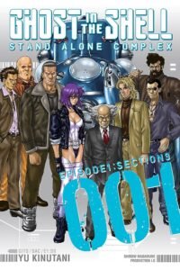 Ghost in the Shell: Stand Alone Complex manga volume one cover