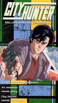 City Hunter and it's many amazing adaptions 32 Promotional cover art for the film "City Hunter: Million Dollar Conspiracy" featuring Ryo Saeba, highlighting the gunplay and action typical of animated City Hunter adaptions.